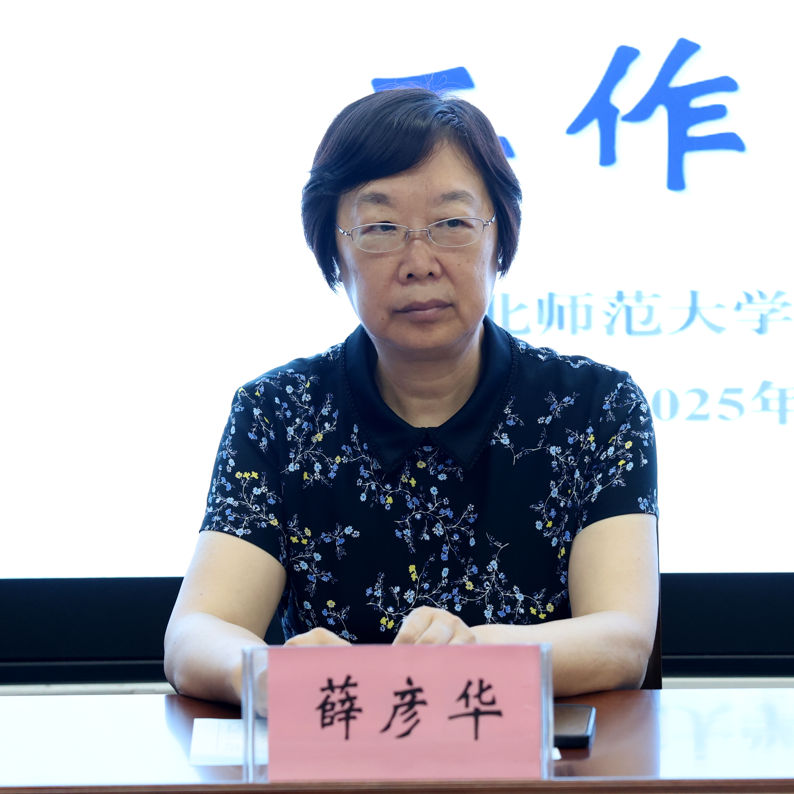 微信图片_20250707094850.jpg